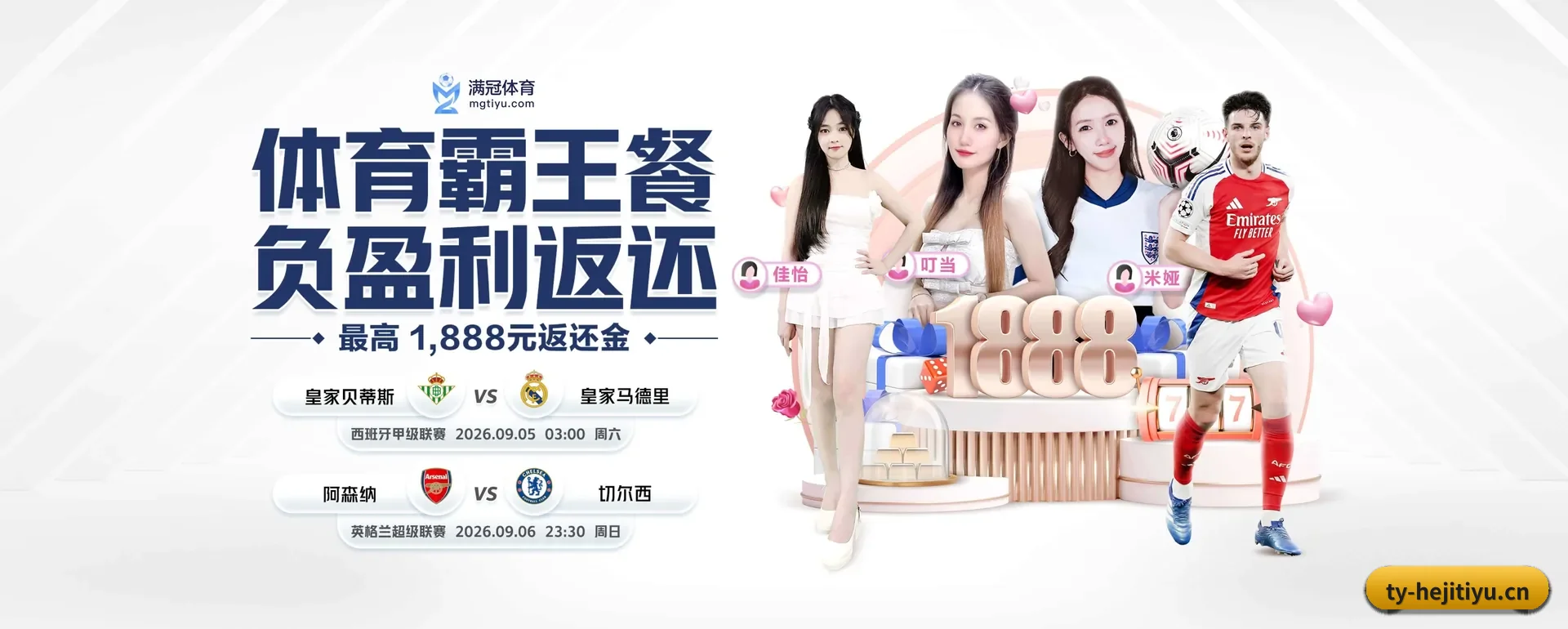 迅速发展