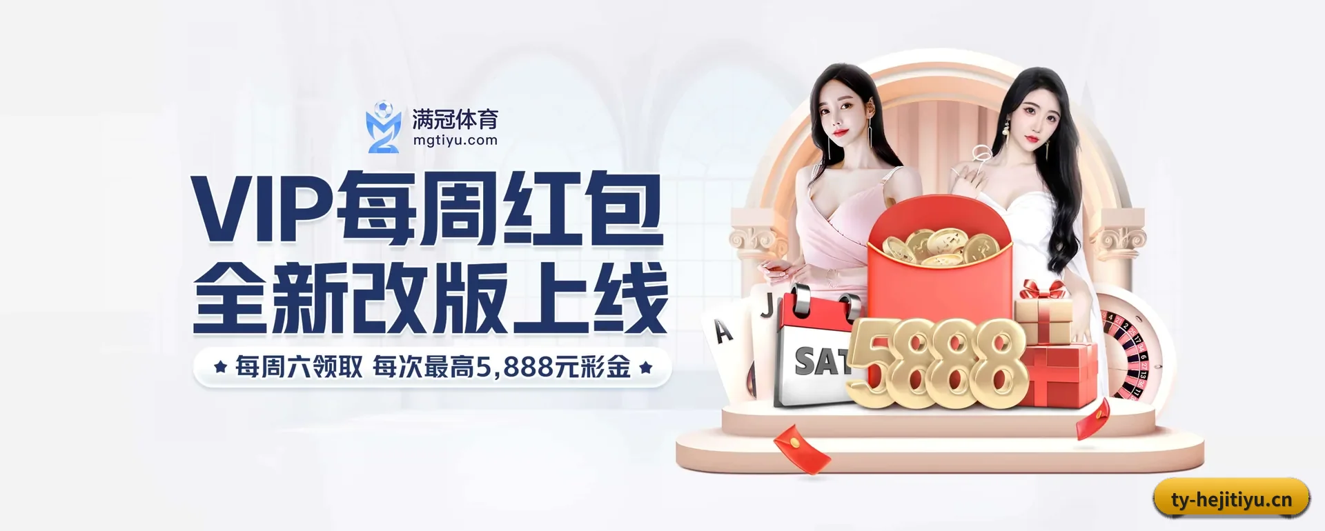 本站在做什么 - HEJI SPORTS